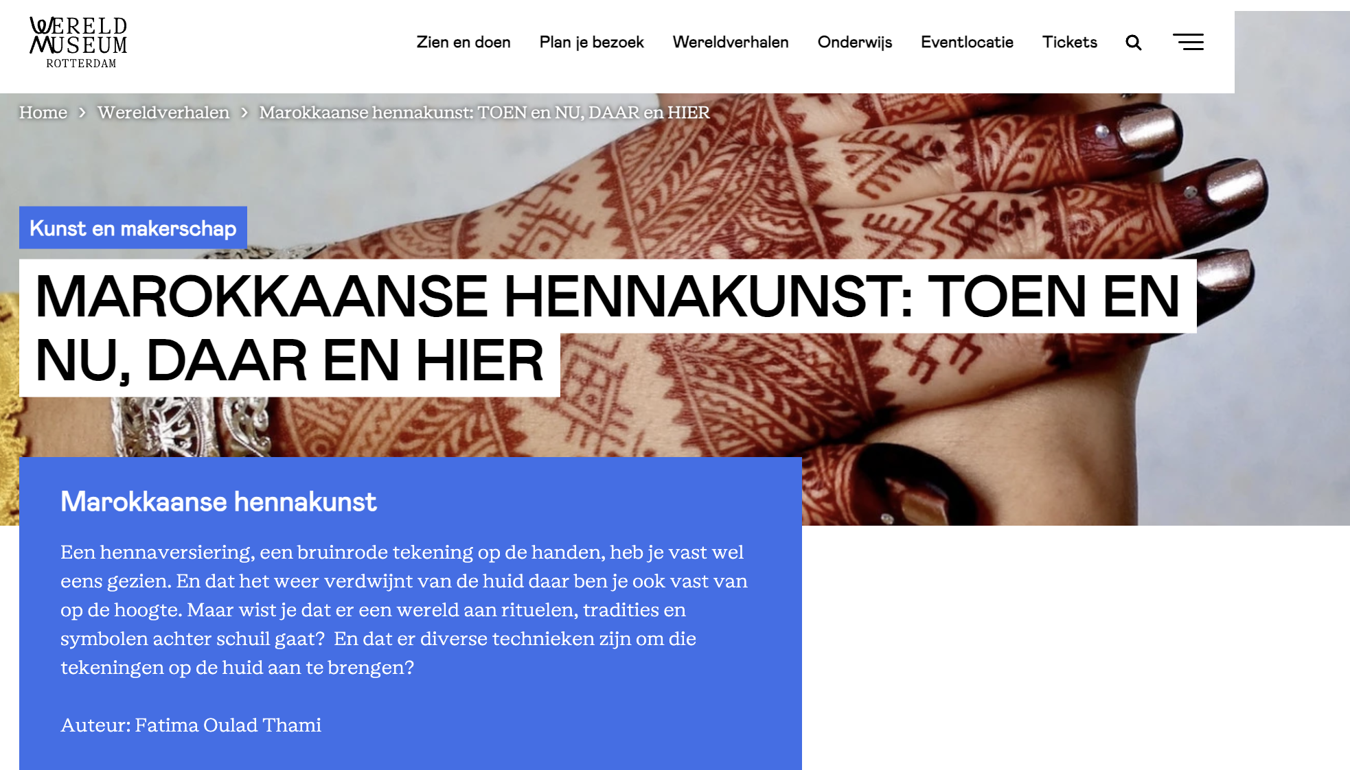 afbeelding van het artikel over marokkaanse henna kunst dat fatima oulad thami schreef voor wereldverhalen van het wereldmuseum